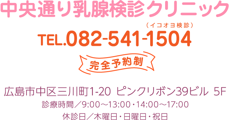 フッターロゴ
